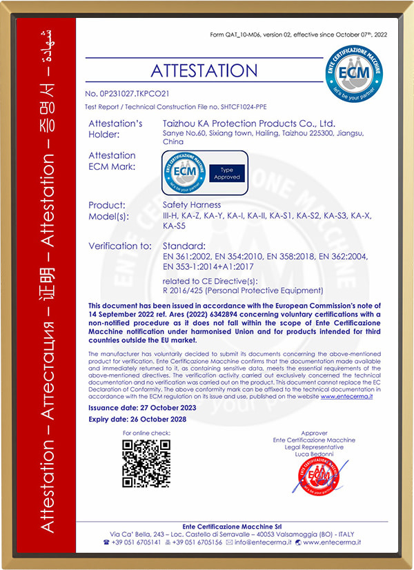 Certifikat for sikkerhedssele